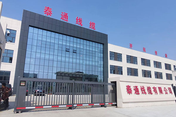 Taitong Cable apresenta soluções na Kenya Expo